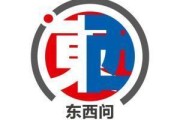 五行改名东西问｜艾莉森·克劳森：中西方“海洋十年”之路有何异同？