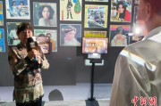 五行改名重温旧时记忆 “转角遇眷你——眷村文化记忆展”台北开幕