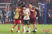 五行改名当所有人习惯了国足出局