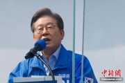 五行改名韩国法院推迟李在明涉违反选举法案重审 另行择期审理