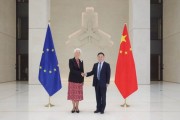 五行改名中国人民银行行长潘功胜与欧洲中央银行行长拉加德举行中欧央行行长首次年度会晤