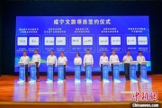 五行改名湖北咸宁构建全季旅游 打造全国知名康养目的地