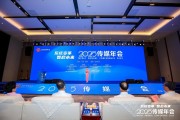 五行改名共话主流媒体系统性变革新路径，2025传媒年会在抚州召开
