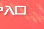 五行改名【白糖周报】中东局势紧张推涨油价 关注巴西制糖比
