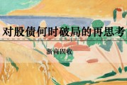 五行改名浙商证券：权益市场下半场行情或值得期待