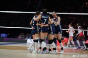 五行改名中国女排零封法国队 明日迎战强敌土耳其